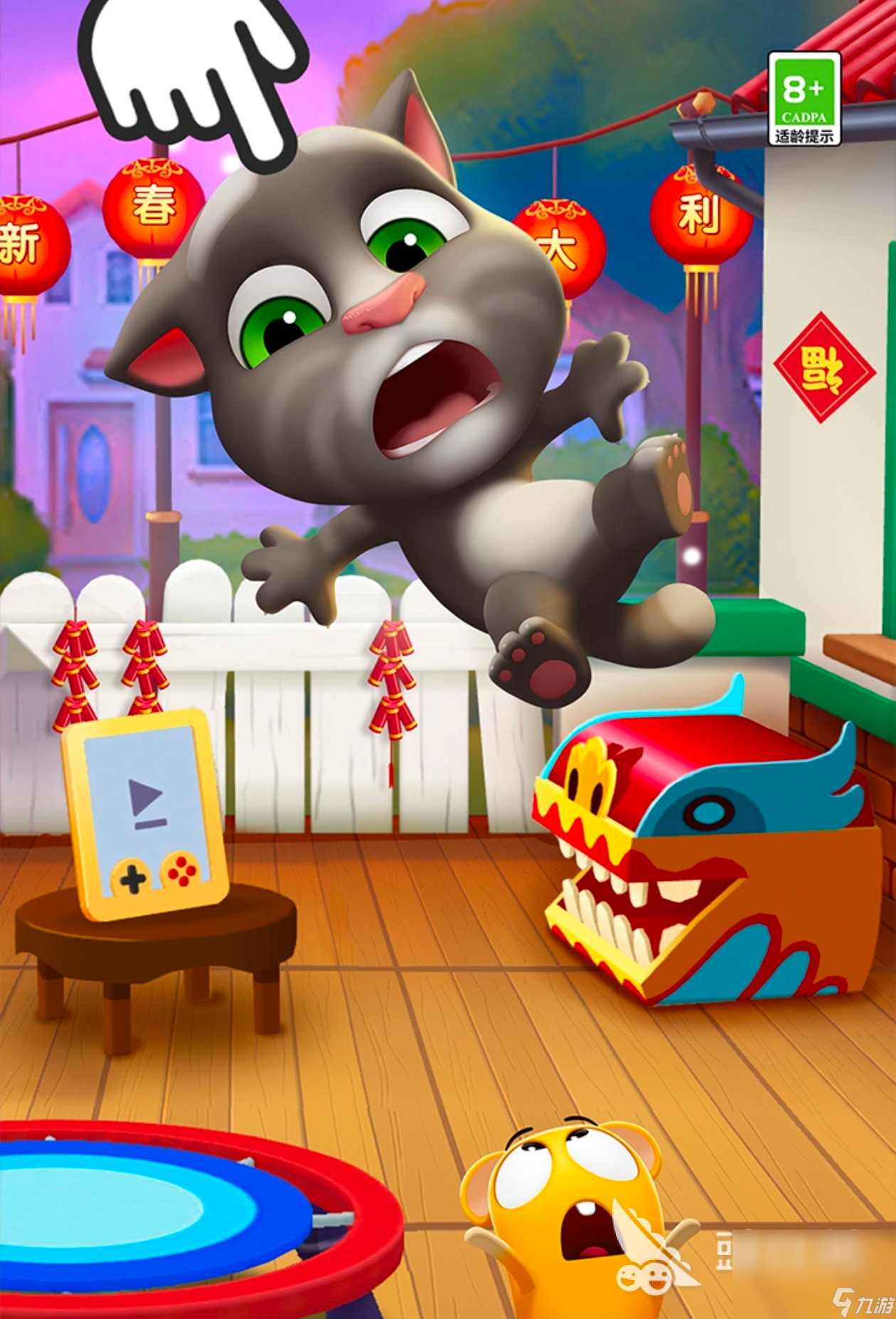 手机版视频游戏大厅(手机版视频游戏大厅软件)-第3张图片-QuickQ官网