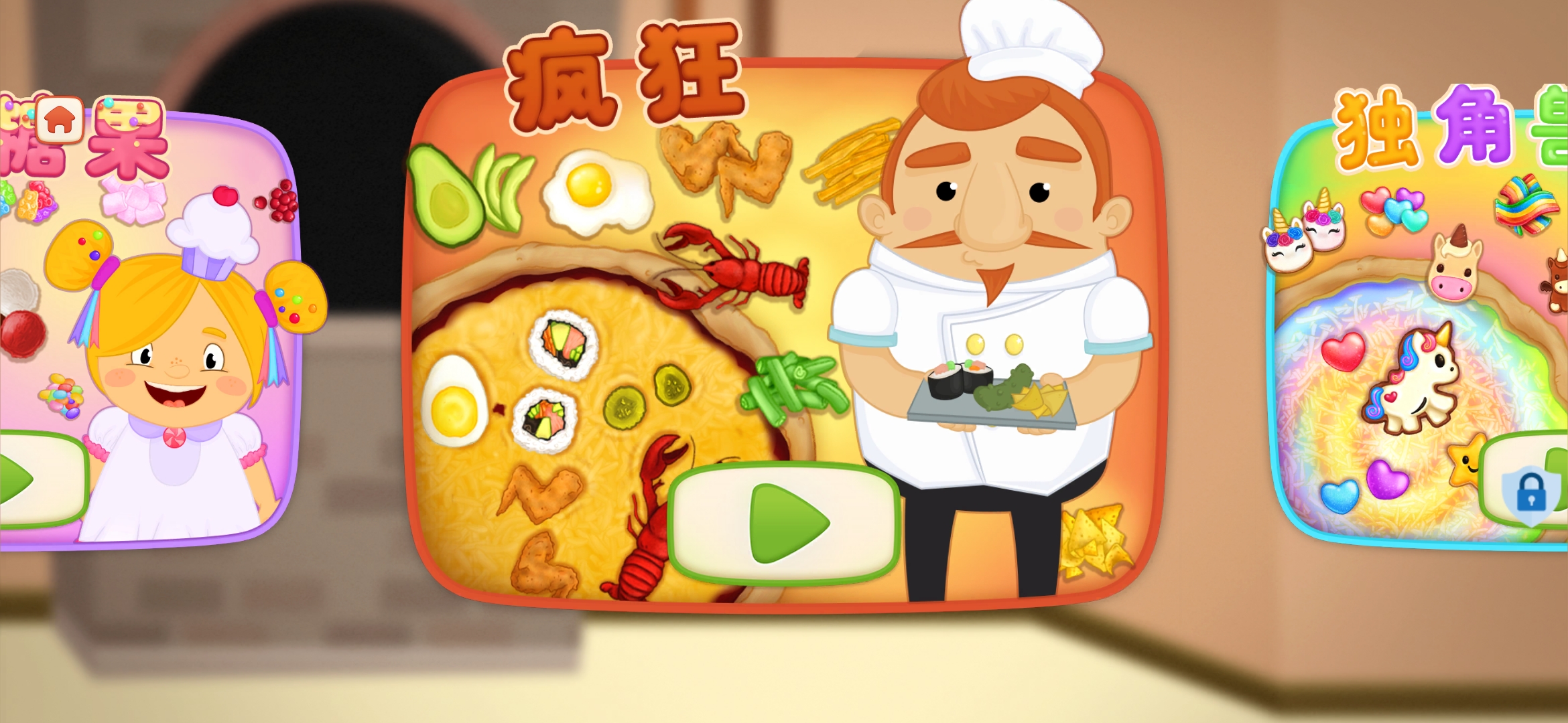 米加披萨店安卓版下载(mihimihi披萨加盟)-第3张图片-QuickQ官网