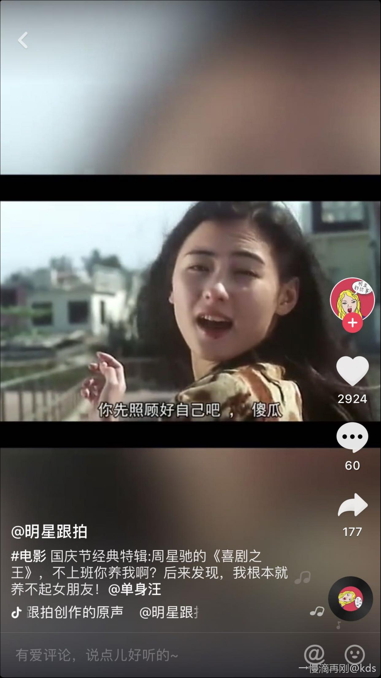 台词版下载苹果版(台词宝可以悬浮在苹果手机上面的软件吗)-第2张图片-QuickQ官网