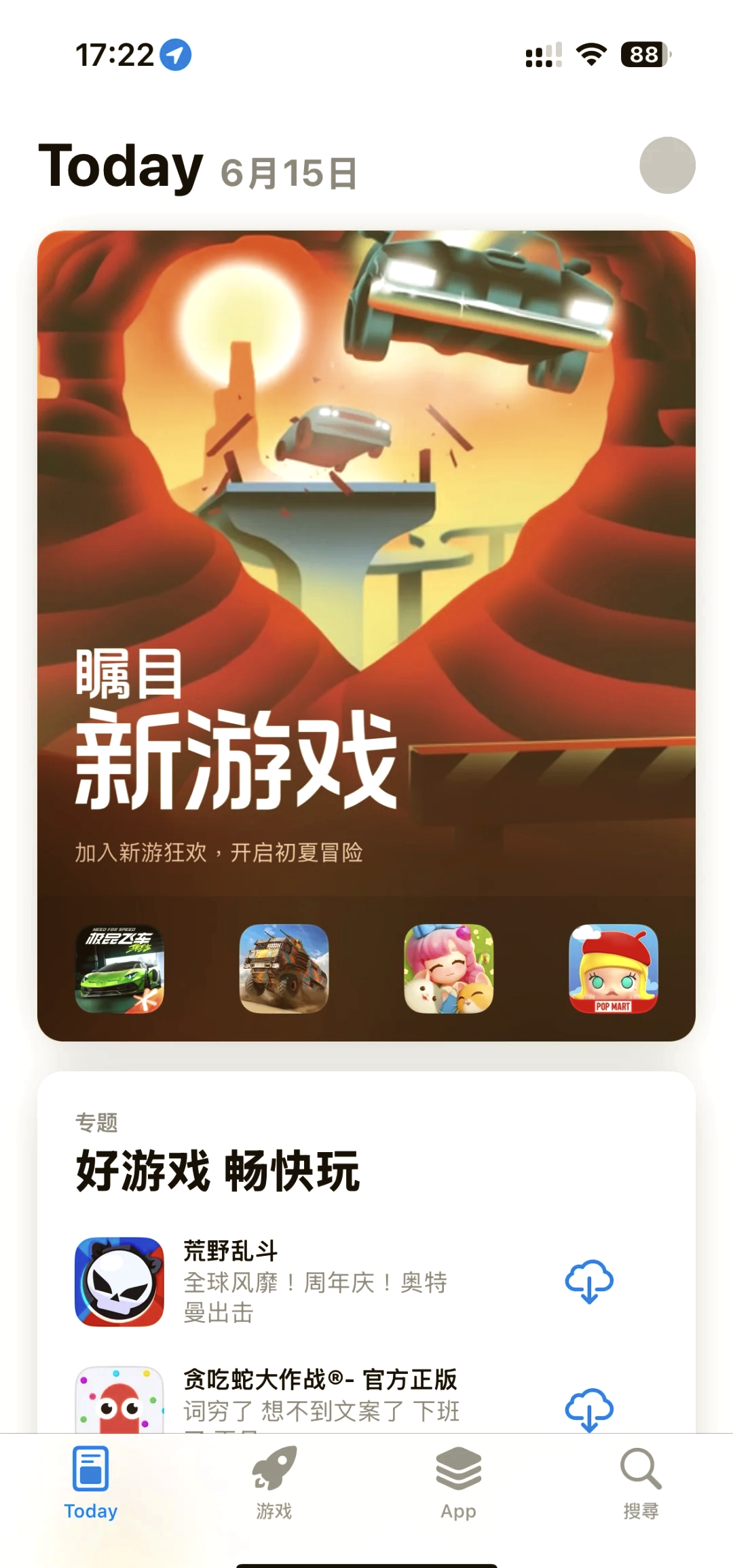 appcan手机版(appscan官网下载)-第4张图片-QuickQ官网