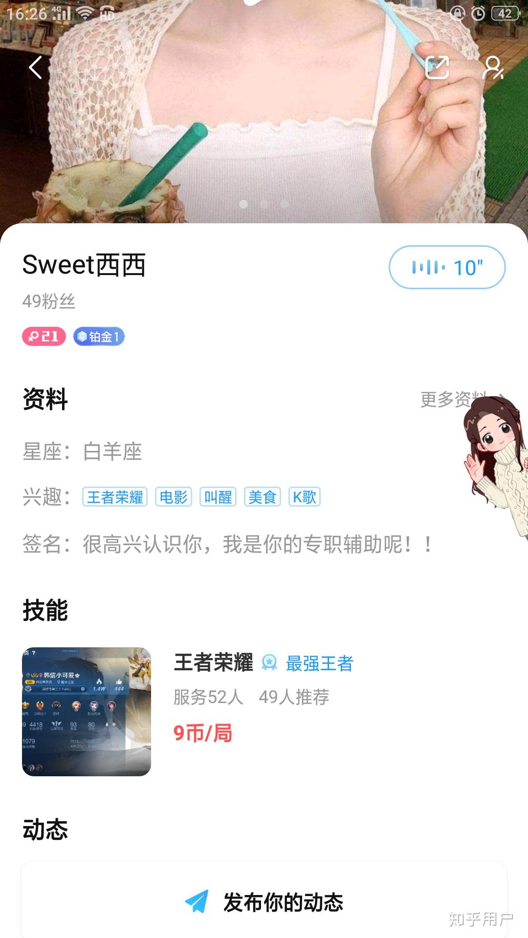 比心官网下载安卓手机版的简单介绍