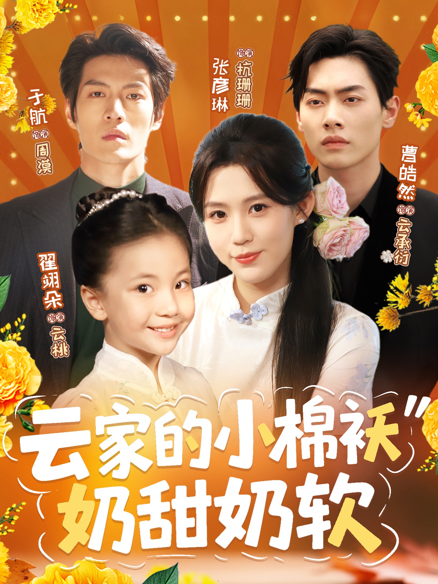 手机电视剧安卓版下载(手机电视下载安装免费下载)