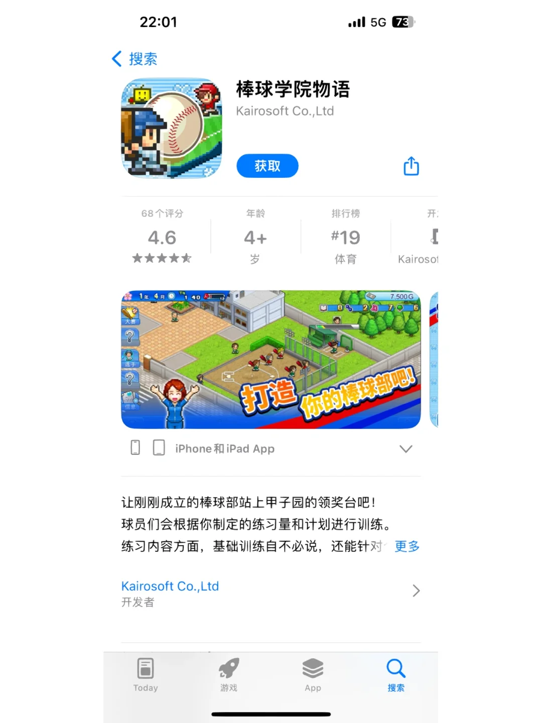 日语版手机游戏有哪些(有什么日语游戏手机游戏)-第3张图片-QuickQ官网 日语版手机游戏有哪些(有什么日语游戏手机游戏)-第3张图片-QuickQ官网