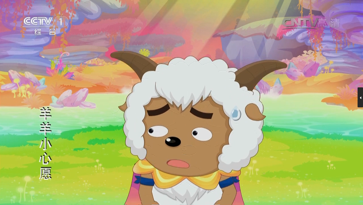 喜羊羊语音朗读器安卓版的简单介绍-第4张图片-QuickQ官网