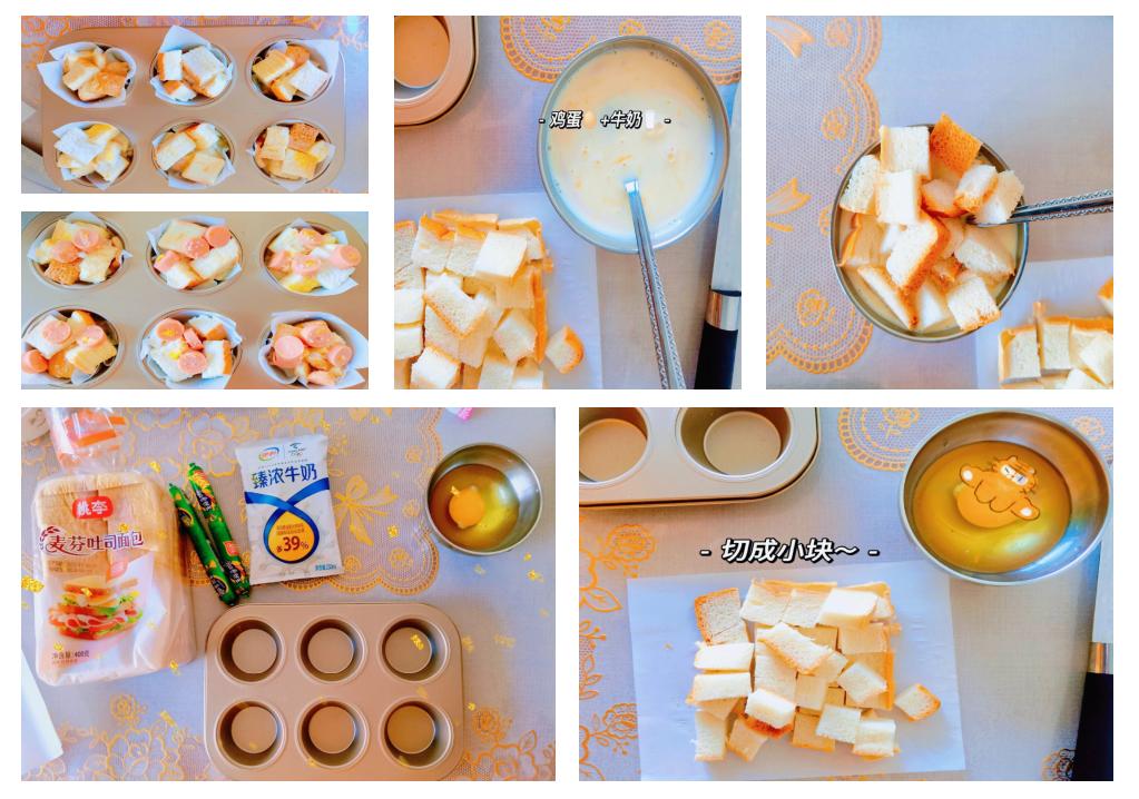 一袋牛奶安卓版下载教程(一袋牛奶可以做什么好吃的)-第4张图片-QuickQ官网