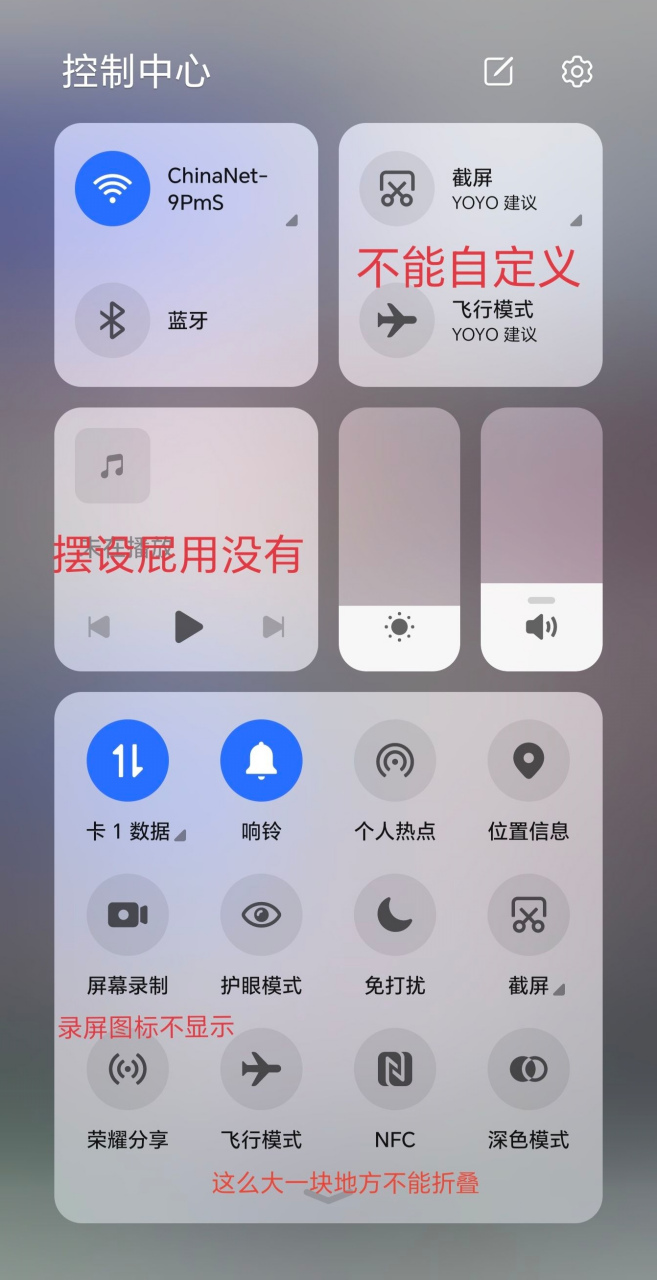 安卓控制中心三星版(三星手机的控制中心在哪里)-第2张图片-QuickQ官网 安卓控制中心三星版(三星手机的控制中心在哪里)-第2张图片-QuickQ官网