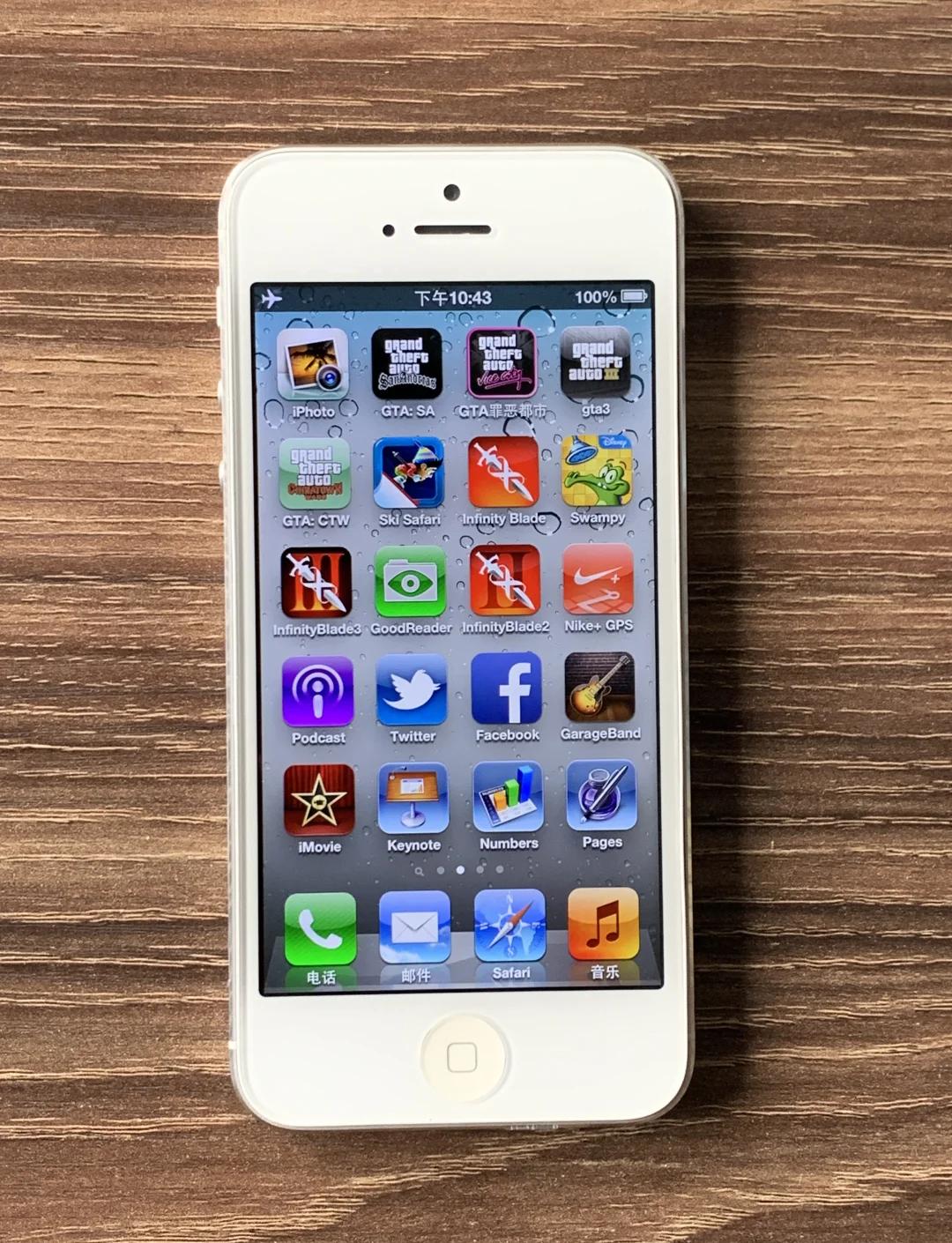 苹果版6.6.8版本的简单介绍-第5张图片-QuickQ官网 苹果版6.6.8版本的简单介绍-第5张图片-QuickQ官网