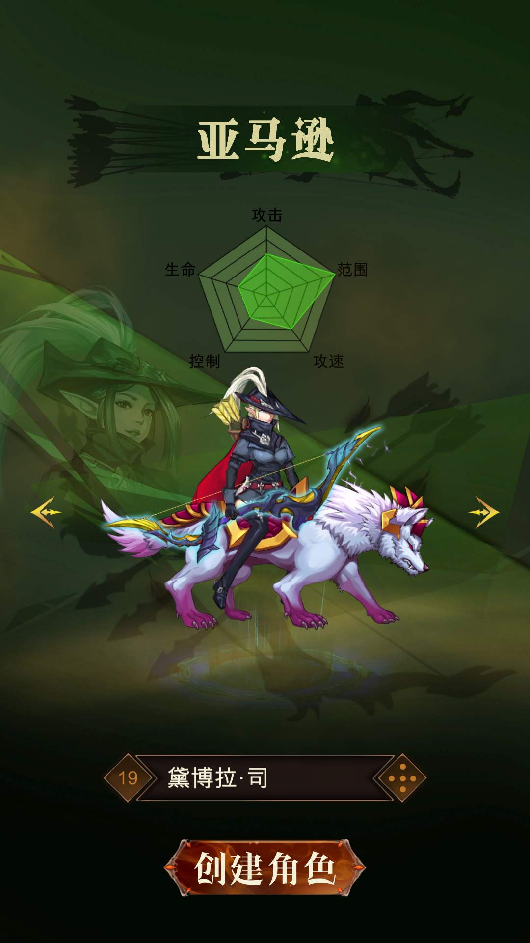 暗黑萌神2手机版(暗黑萌神2手机版怎么下载)-第2张图片-QuickQ官网