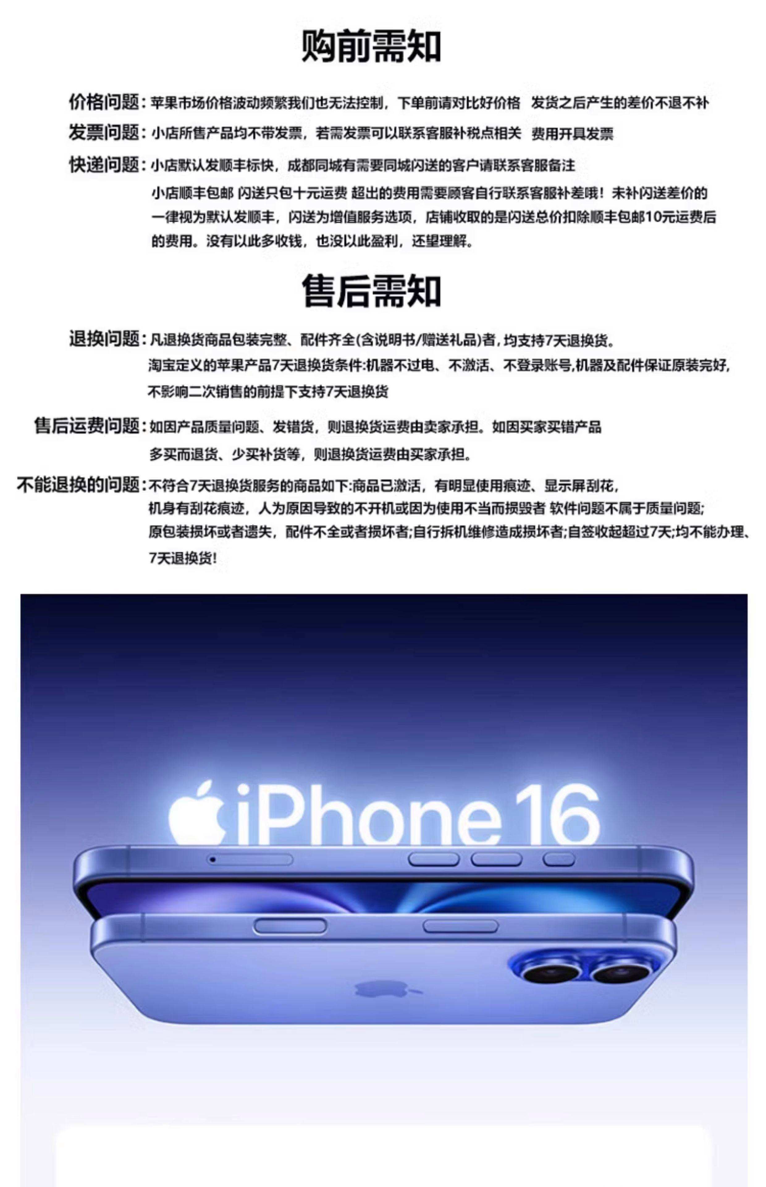 入网苹果版(苹果入网版怎么解决)