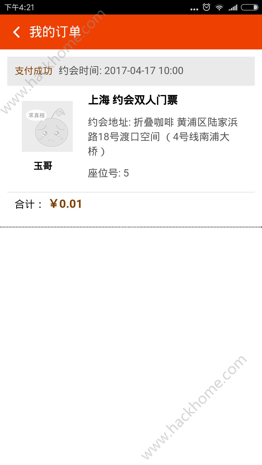 截歌软件手机版下载(截歌曲软件叫什么名字)-第3张图片-QuickQ官网 截歌软件手机版下载(截歌曲软件叫什么名字)-第3张图片-QuickQ官网