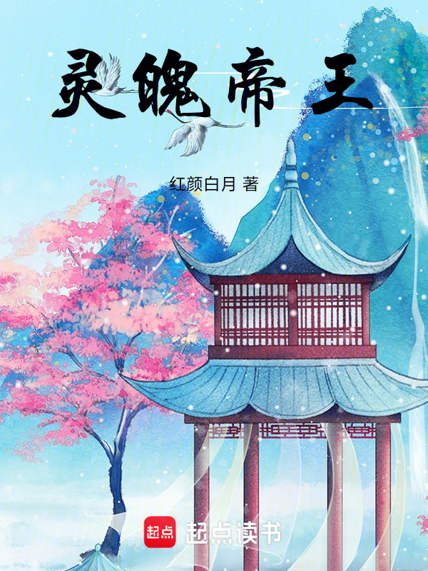 西游是手机版灵魄怎么(梦幻西游手游灵气是什么)-第2张图片-QuickQ官网 西游是手机版灵魄怎么(梦幻西游手游灵气是什么)-第2张图片-QuickQ官网