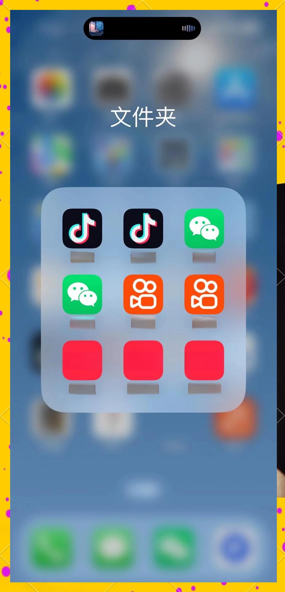 微信分身手机版下载安卓(微信分身安卓版免费下载2019)-第4张图片-QuickQ官网