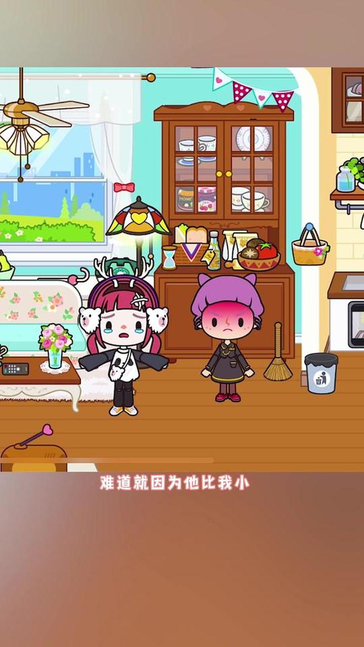 米加世界安卓版下载安装(米加世界安卓版下载安装教程)-第2张图片-QuickQ官网 米加世界安卓版下载安装(米加世界安卓版下载安装教程)-第2张图片-QuickQ官网