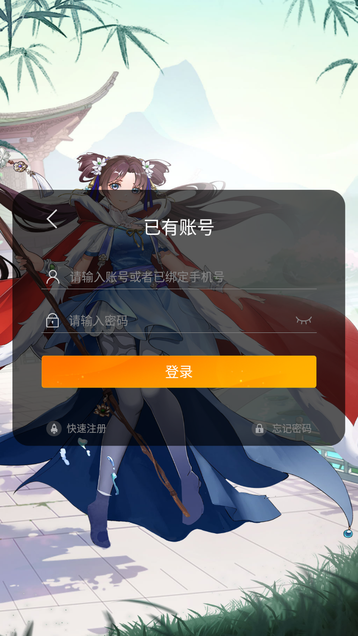 安卓破解版奇侠剑仙(安卓破解版奇侠剑仙下载)