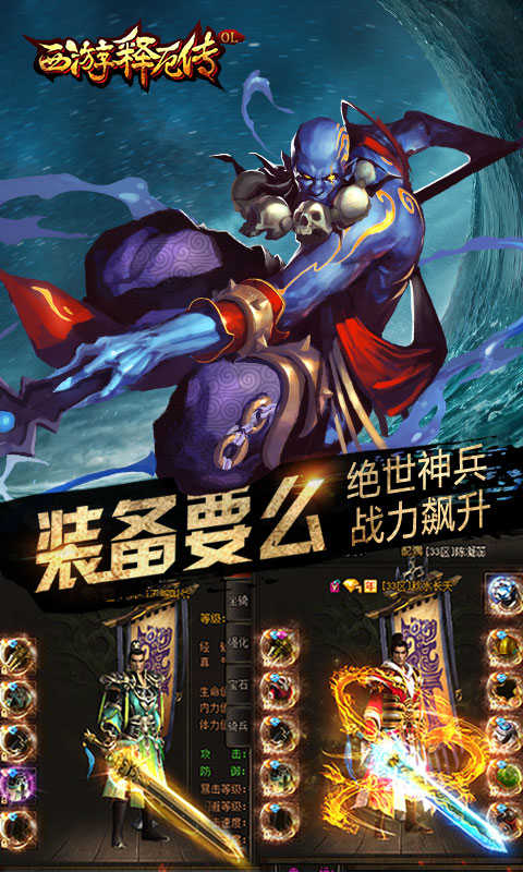 释厄传super安卓手机版的简单介绍-第4张图片-QuickQ官网 释厄传super安卓手机版的简单介绍-第4张图片-QuickQ官网