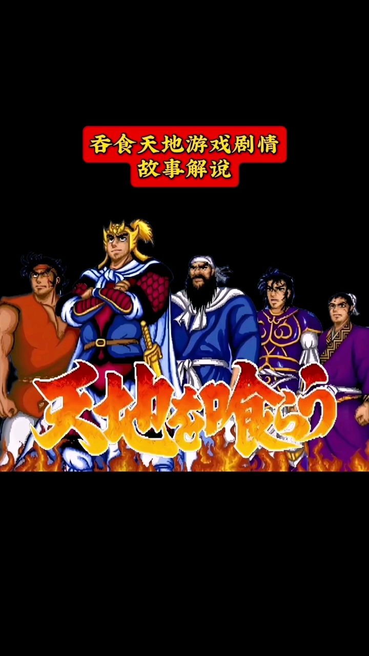 任天堂吞食天地3安卓版(任天堂吞食天地3安卓版怎么下载)-第4张图片-QuickQ官网 任天堂吞食天地3安卓版(任天堂吞食天地3安卓版怎么下载)-第4张图片-QuickQ官网