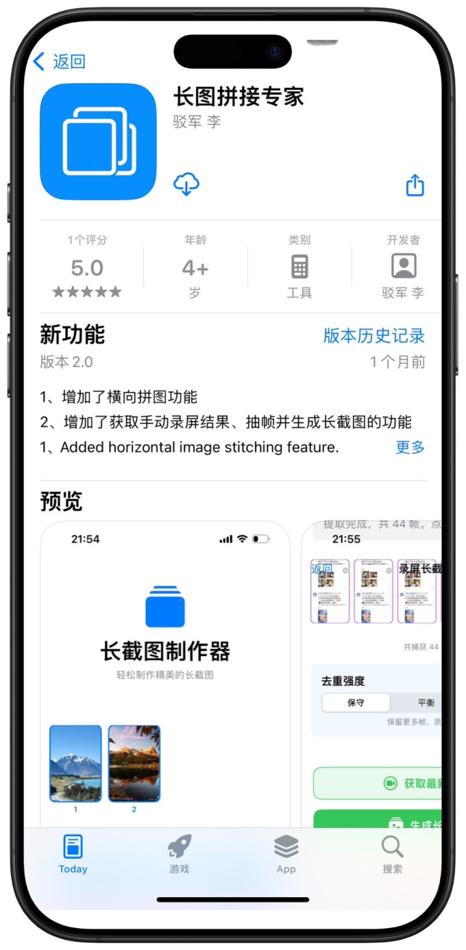 xapp苹果版(XAPP苹果版下载)-第2张图片-QuickQ官网 xapp苹果版(XAPP苹果版下载)-第2张图片-QuickQ官网