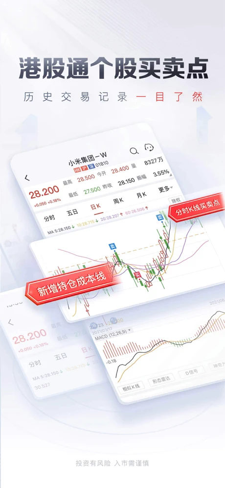 平安证券手机版分手(平安证券app怎么登录)-第5张图片-QuickQ官网 平安证券手机版分手(平安证券app怎么登录)-第5张图片-QuickQ官网