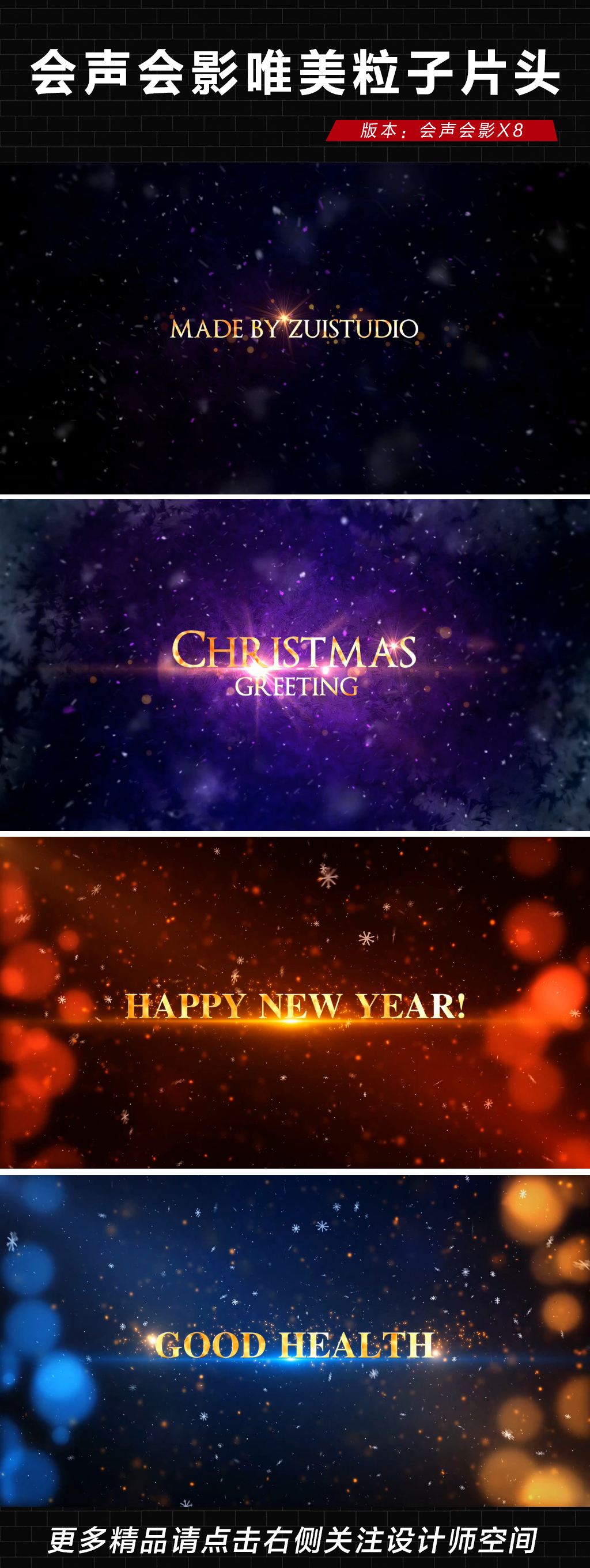 绘声绘影手机版官网(绘声绘影手机版免费)-第4张图片-QuickQ官网 绘声绘影手机版官网(绘声绘影手机版免费)-第4张图片-QuickQ官网