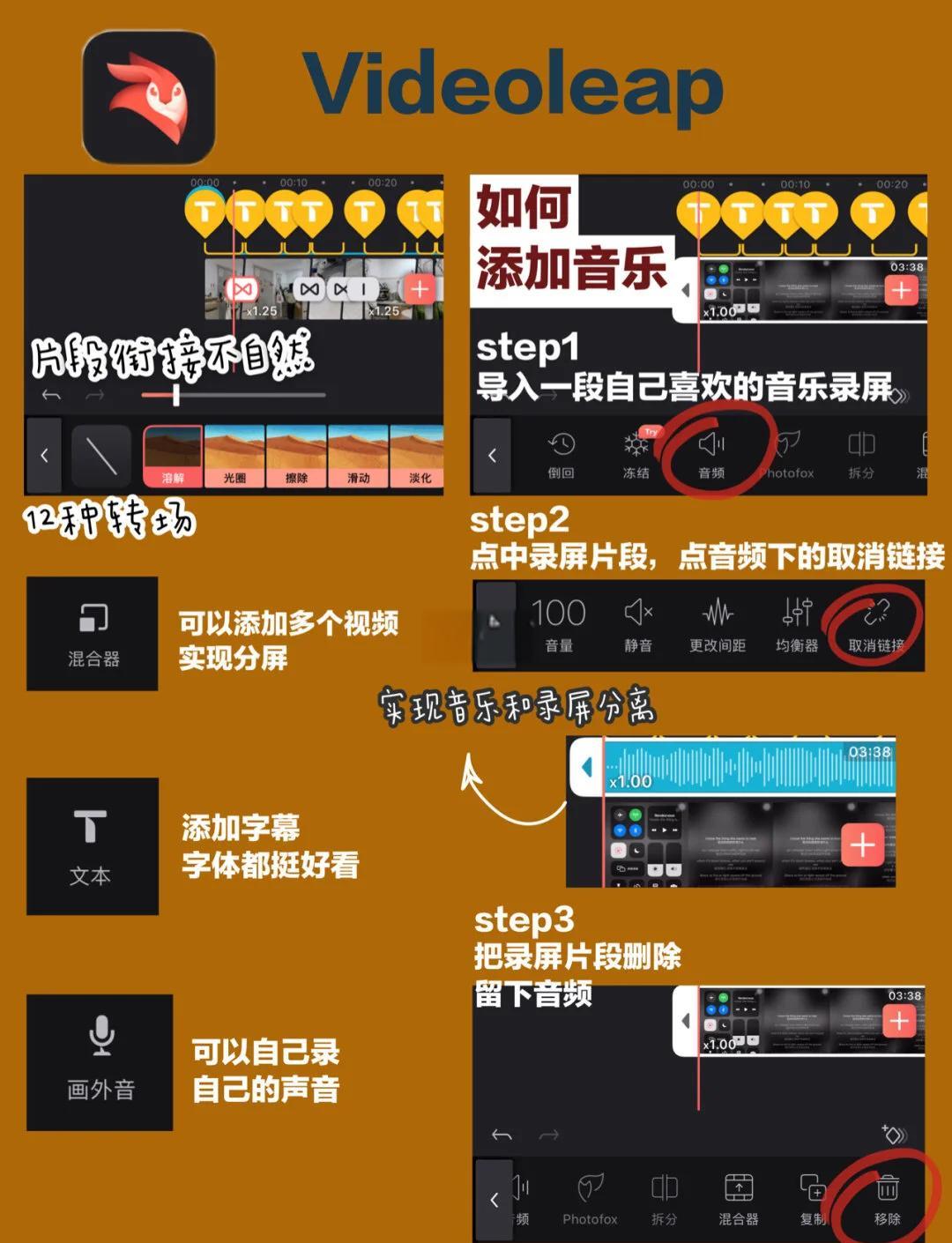videoleap免费版苹果版(videoder for iphone)-第2张图片-QuickQ官网 videoleap免费版苹果版(videoder for iphone)-第2张图片-QuickQ官网