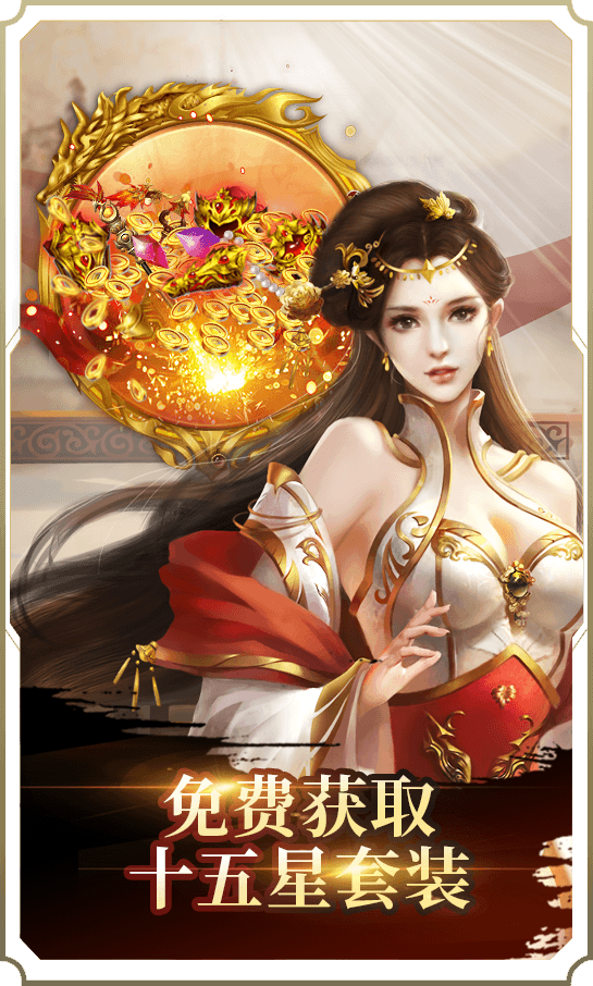 征途手机版灵魂石(征途手机版灵魂石怎么升级)-第5张图片-QuickQ官网