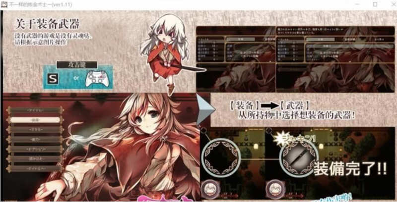 炼金术士安卓版(炼金术士安卓版下载)-第4张图片-QuickQ官网