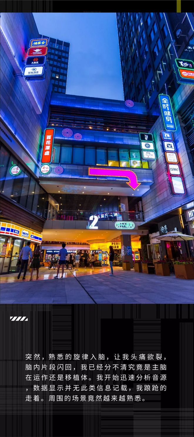 2047苹果版(2047官方下载)-第3张图片-QuickQ官网 2047苹果版(2047官方下载)-第3张图片-QuickQ官网