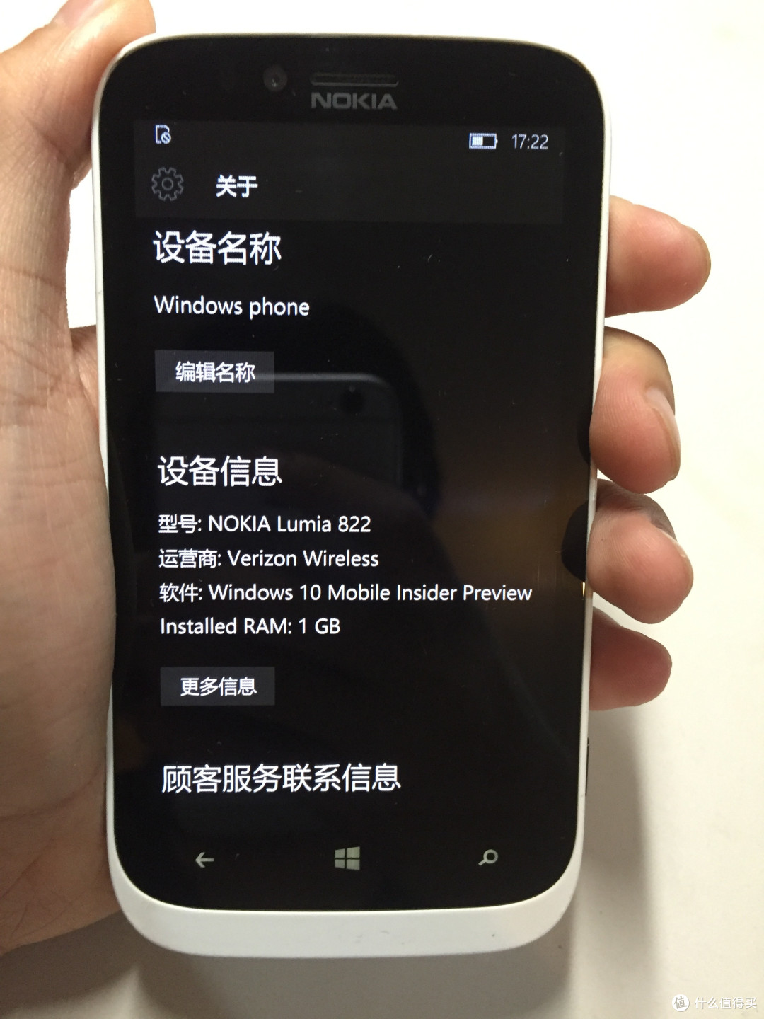 wp10手机预览版(wpsword预览)-第2张图片-QuickQ官网