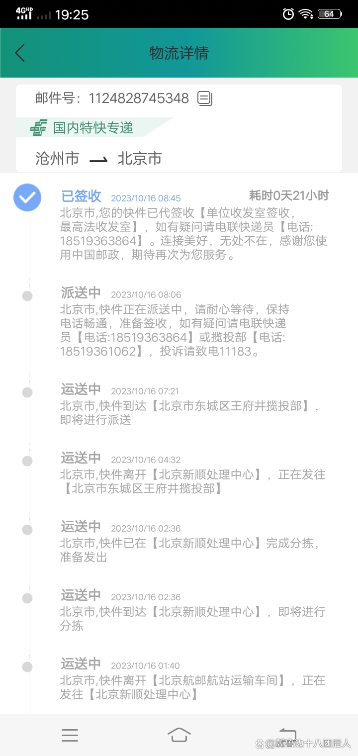 中邮手机证券通达信版(通达信股票软件下载官网)-第4张图片-QuickQ官网 中邮手机证券通达信版(通达信股票软件下载官网)-第4张图片-QuickQ官网