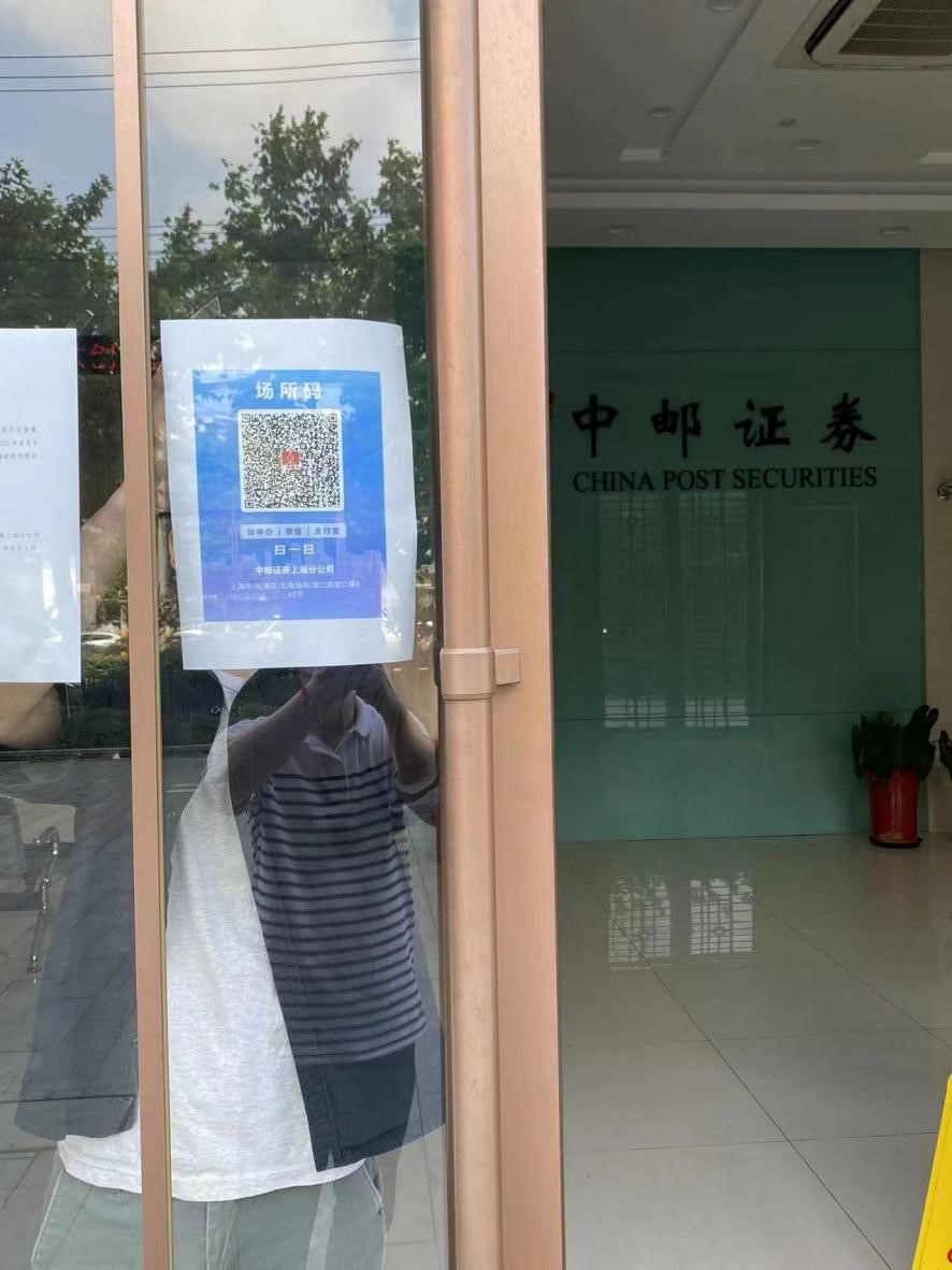 中邮手机证券通达信版(通达信股票软件下载官网)-第5张图片-QuickQ官网 中邮手机证券通达信版(通达信股票软件下载官网)-第5张图片-QuickQ官网