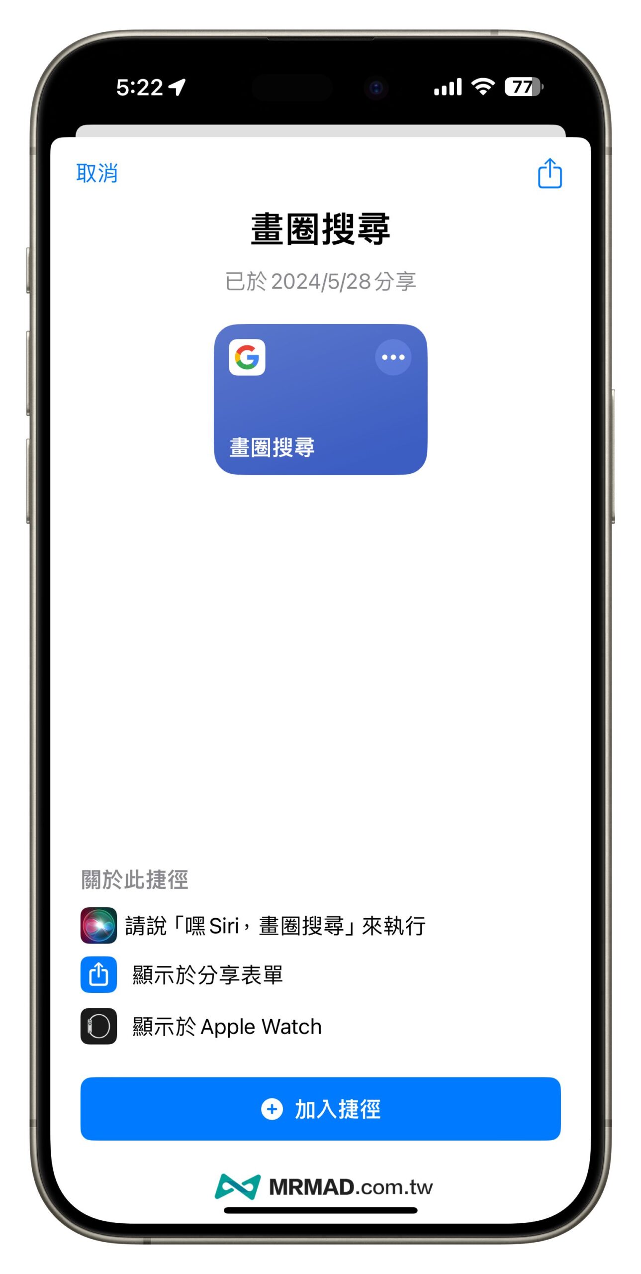 手机版谷歌下载苹果版(googleios版下载)