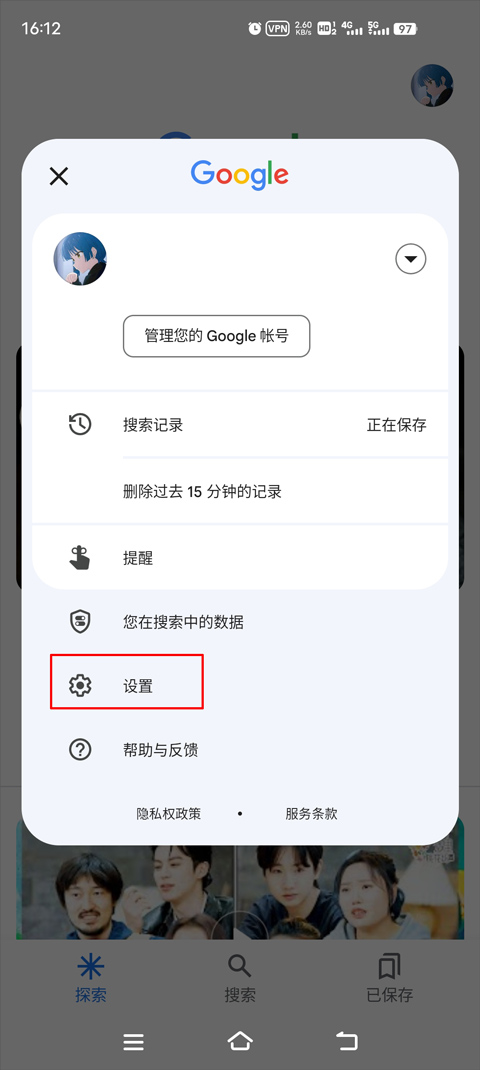 手机版谷歌下载苹果版(googleios版下载)-第2张图片-QuickQ官网
