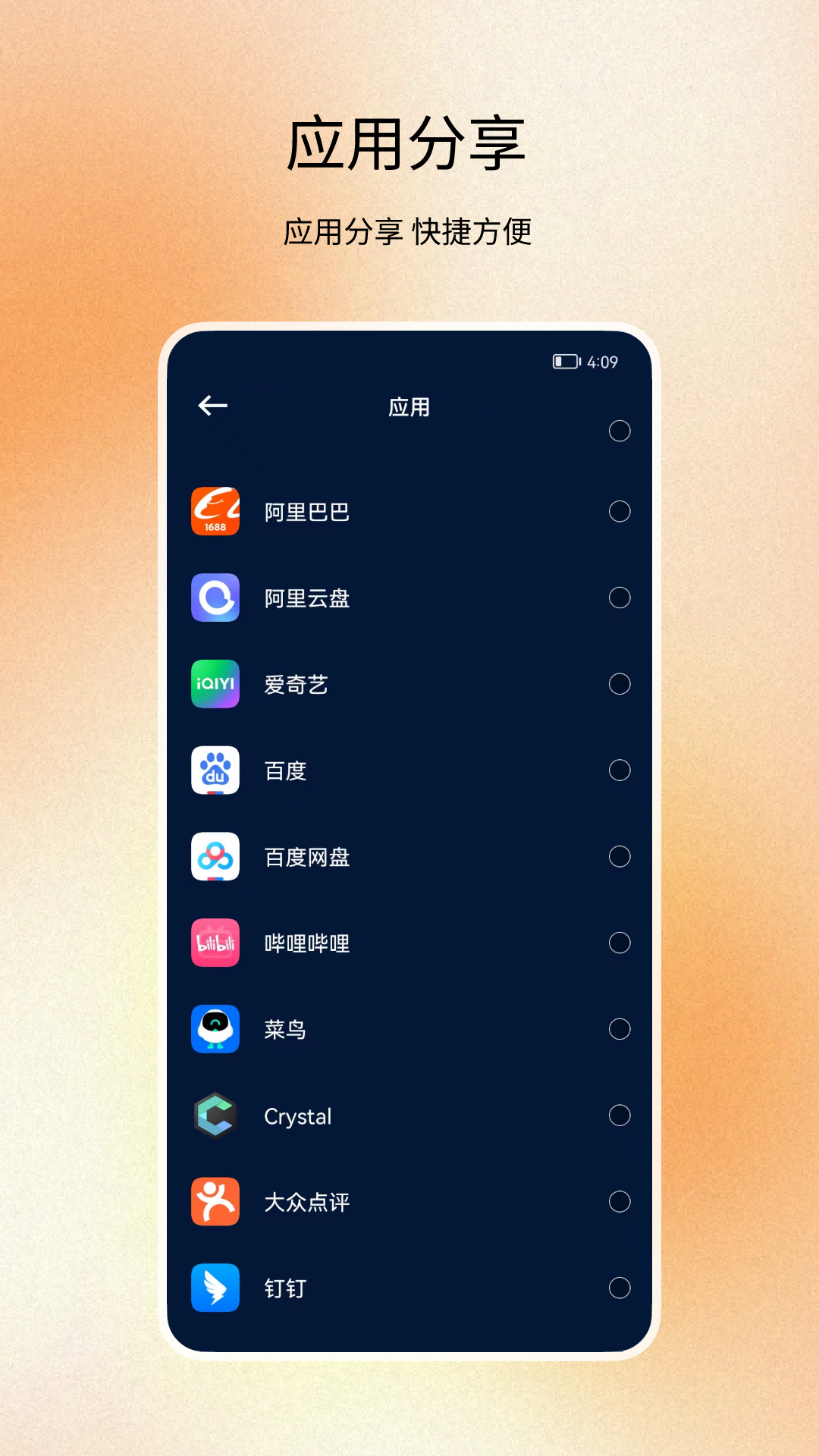 安卓手机11版本截图(安卓11 屏幕截图)-第4张图片-QuickQ官网 安卓手机11版本截图(安卓11 屏幕截图)-第4张图片-QuickQ官网