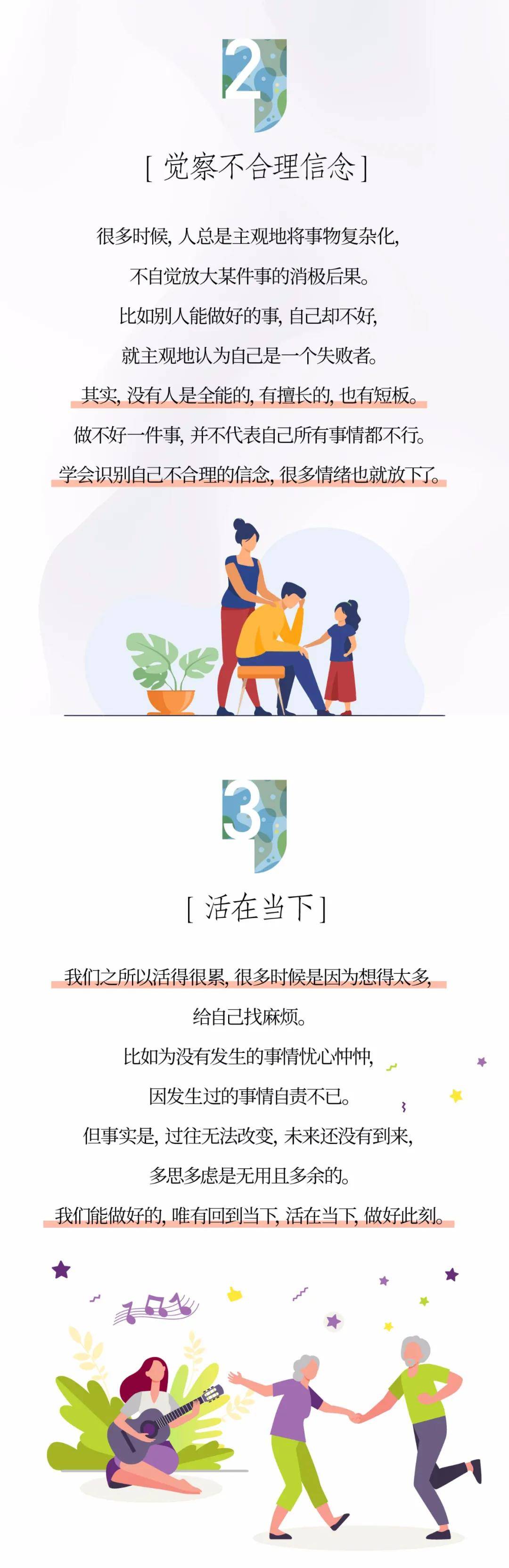 微信公众号文章手机版(微信公众号文章手机版下载)-第2张图片-QuickQ官网