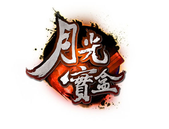 月光月光宝盒安卓版下载(月光宝盒安卓版app下载)-第5张图片-QuickQ官网 月光月光宝盒安卓版下载(月光宝盒安卓版app下载)-第5张图片-QuickQ官网