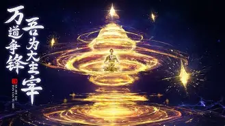 大主宰手机版gm(大主宰正版手游官网)-第5张图片-QuickQ官网 大主宰手机版gm(大主宰正版手游官网)-第5张图片-QuickQ官网