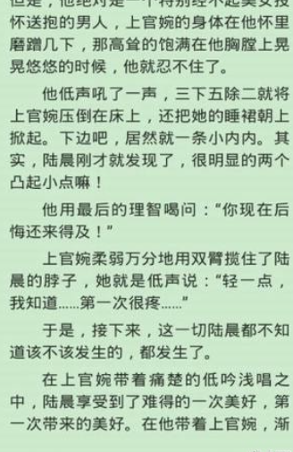 安卓版无上神帝小说下载(安卓版无上神帝小说下载)-第5张图片-QuickQ官网