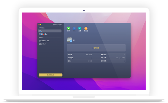 苹果电脑版苹果助手(苹果助手mac)-第1张图片-QuickQ官网 苹果电脑版苹果助手(苹果助手mac)-第1张图片-QuickQ官网