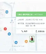 小步外勤手机版(小步外勤gs官网下载)-第1张图片-QuickQ官网 小步外勤手机版(小步外勤gs官网下载)-第1张图片-QuickQ官网