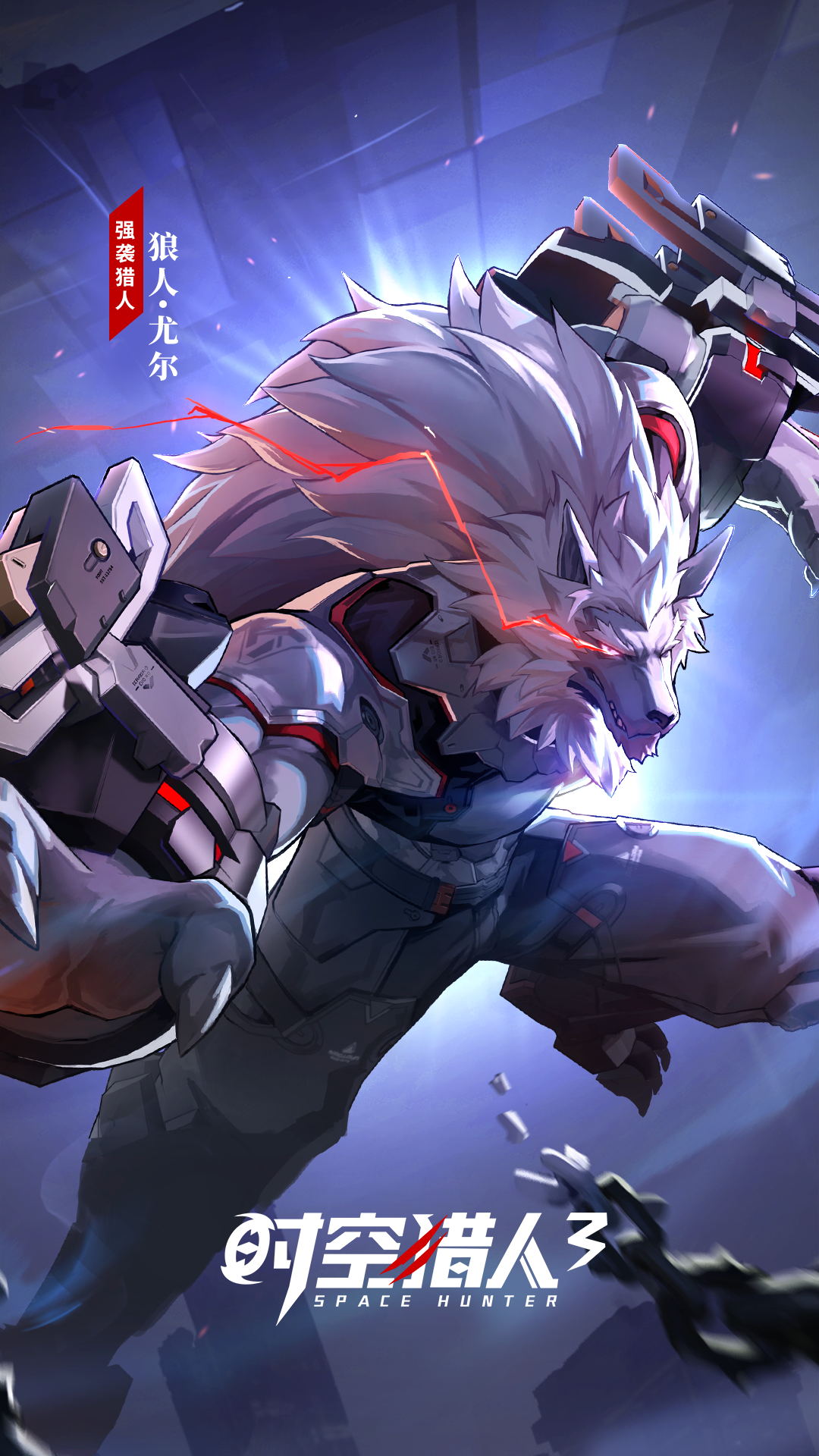 时空猎人腾讯版苹果版(时空猎人腾讯苹果免费版)-第2张图片-QuickQ官网 时空猎人腾讯版苹果版(时空猎人腾讯苹果免费版)-第2张图片-QuickQ官网