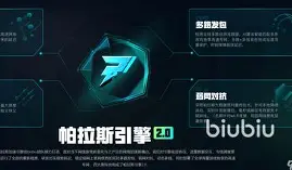 闪翼双星游戏手机版(闪翼双星无敌版手机版下载)-第4张图片-QuickQ官网