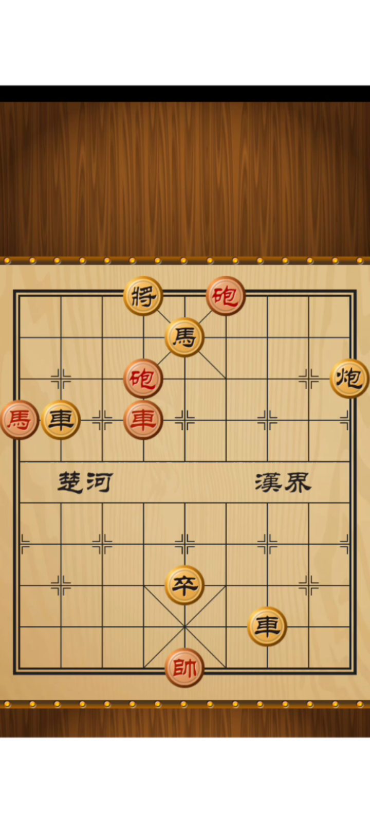 象棋西游记手机版(经典街机游戏西游记)-第2张图片-QuickQ官网