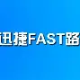 捷稀路由器app安卓版(jcg捷稀智能无线路由器)