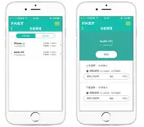 捷稀路由器app安卓版(jcg捷稀智能无线路由器)-第5张图片-QuickQ官网