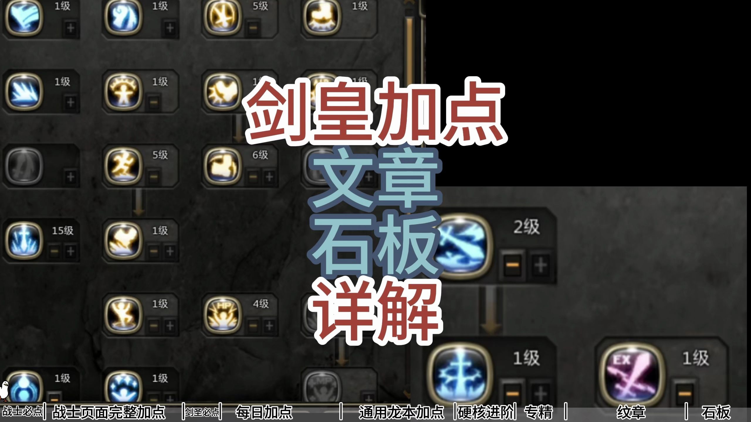 手机版龙之谷游侠加点(手机版龙之谷游侠加点攻略)-第4张图片-QuickQ官网
