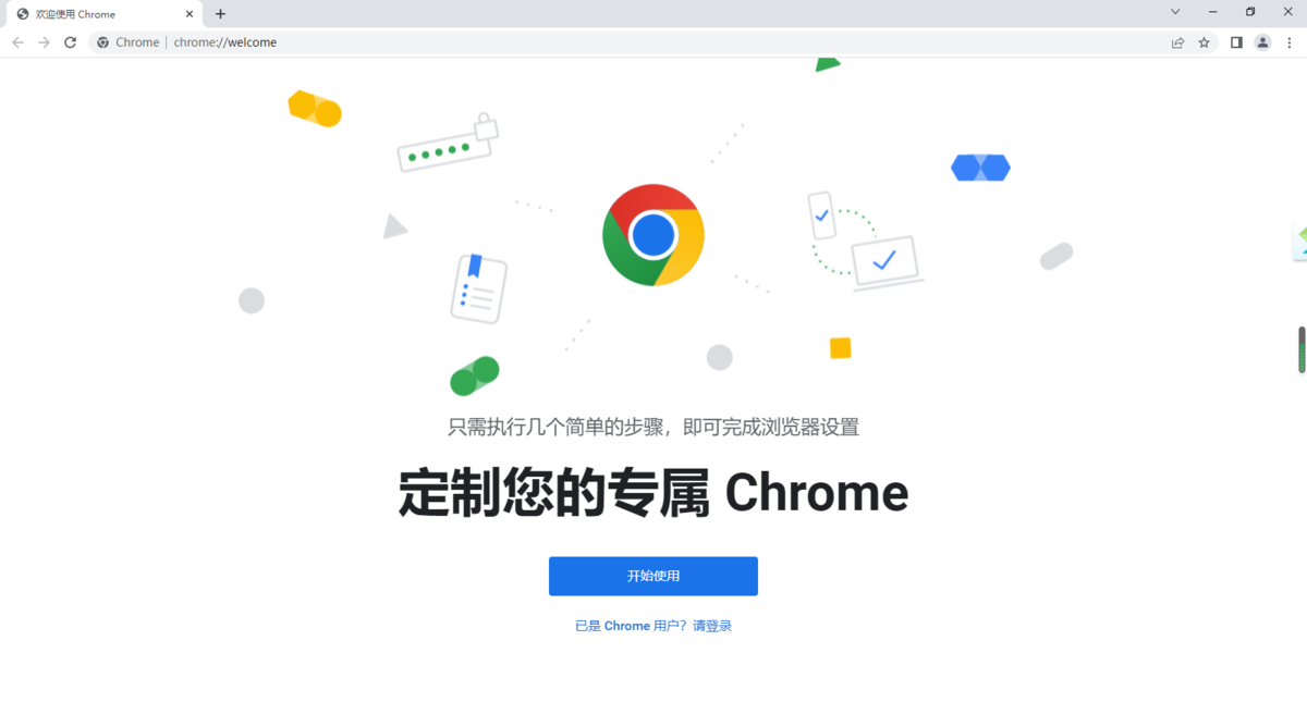 安卓版html5浏览器(支持html5的安卓浏览器)-第3张图片-QuickQ官网 安卓版html5浏览器(支持html5的安卓浏览器)-第3张图片-QuickQ官网