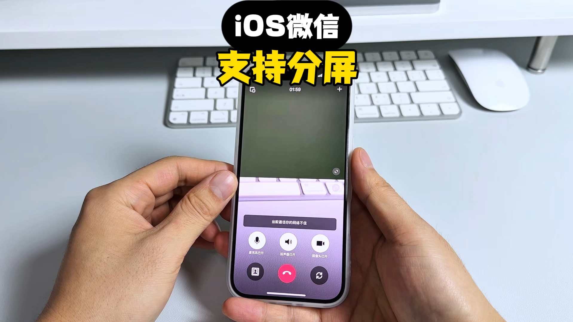 安卓模拟器ios版微信(安卓模拟器ios版微信下载)