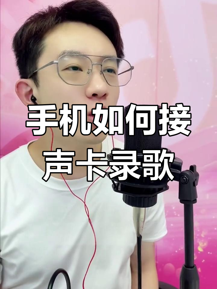视频录制大师手机版(视频录制器手机版下载)-第2张图片-QuickQ官网