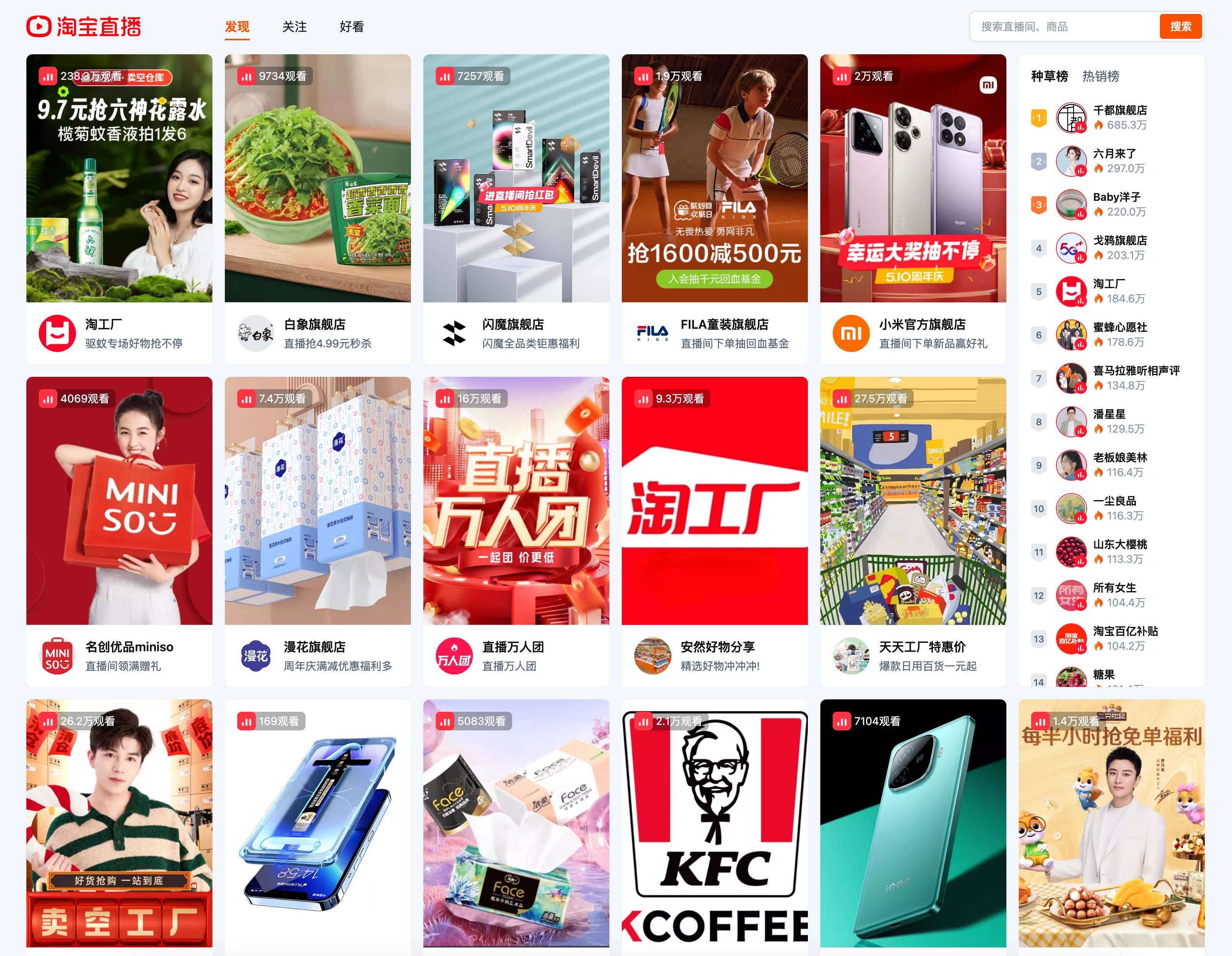 手机淘宝触屏版是什么(手机淘宝触屏版是什么意思啊)-第4张图片-QuickQ官网