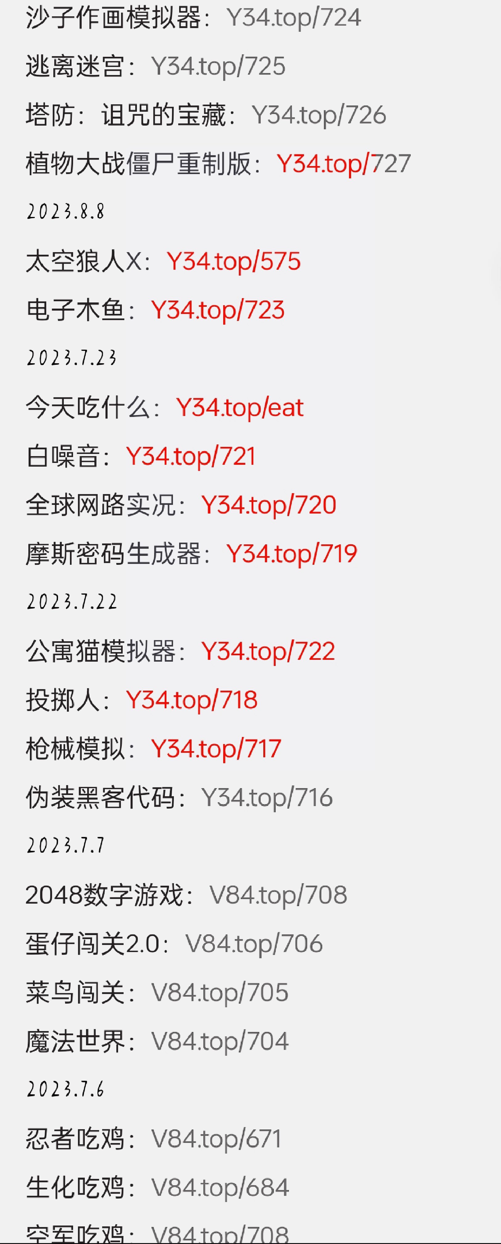 安卓版的微信如何加密码(安卓微信加密码锁怎么设置)-第4张图片-QuickQ官网 安卓版的微信如何加密码(安卓微信加密码锁怎么设置)-第4张图片-QuickQ官网